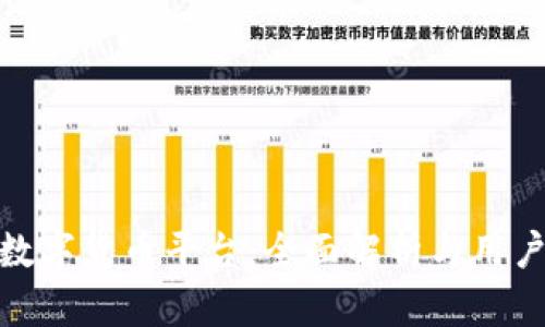 HH5数字货币平台：全面解析与用户指南