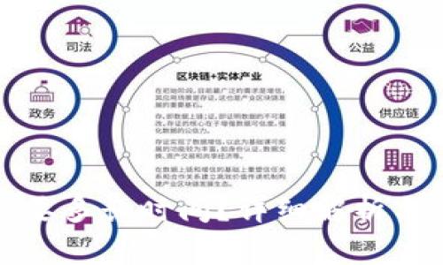 提币到钱包需要多长时间？详细解析与常见问题解答