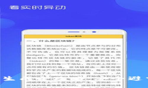 冷钱包地址生成全攻略：安全避雷，轻松入门
