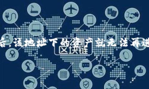 简单易懂的 USDT 钱包下载安装教程/
USDT, 钱包, 下载, 教程/guanjianci

## 内容主体大纲

1. 引言
   - 简介USDT及其重要性
   - 什么是数字钱包

2. USDT的钱包类型
   - 热钱包和冷钱包的区别
   - 各种类型钱包的优缺点

3. USDT钱包下载安装准备
   - 检查设备的系统要求
   - 选择合适的钱包软件

4. USDT钱包下载步骤
   - 访问官方网站
   - 找到下载链接
   - 安装过程中的注意事项

5. USDT钱包设置与使用
   - 创建新钱包
   - 导入已有钱包
   - 设置安全措施（例如：双重验证）

6. 如何将USDT转入钱包
   - 从交易所转入
   - 注意事项与费用

7. 如何安全使用USDT钱包
   - 提高钱包安全性的技巧
   - 防范常见的网络风险

8. 常见问题解答（FAQ）
   - 解决用户在使用中遇到的问题

## 详细内容

### 1. 引言

USDT（Tether）是一种以美元为基础的稳定货币，广泛应用于数字货币交易中。因其价格波动小，USDT逐渐成为用户进行交易和价值存储的重要工具。而为了便捷地管理和存储USDT，用户需要一个合适的数字钱包。那么，什么是数字钱包？数字钱包是允许用户存储、发送和接收数字货币的一种软件应用程序，确保用户的加密资产安全。

### 2. USDT的钱包类型

USDT钱包主要分为两种类型：热钱包和冷钱包。热钱包是指与互联网连接的钱包，适合频繁交易，但安全性相对较低。而冷钱包是离线存储钱包，安全性高，适合长期保存资产。

每种钱包都有其优缺点。热钱包的优点在于使用方便、便于交易，而冷钱包则能为用户提供更高的安全保护。选择合适的钱包类型，要根据个人的资产管理需求和平时的交易频率来决定。

### 3. USDT钱包下载安装准备

在安装USDT钱包之前，首先需要检查设备的系统要求。不同的钱包软件可能会对操作系统有不同的要求，如Windows、macOS或Android。此外，用户还需选择合适的钱包软件，常见的USDT钱包有Trust Wallet、Coinomi等，用户可以根据自己的偏好进行选择。

### 4. USDT钱包下载步骤

下载USDT钱包的步骤并不复杂。首先，用户需要访问钱包的官方网站，确保下载的版本是正版软件。接着，找到下载链接，一些钱包软件还提供二维码扫描下载功能，方便用户进行移动设备下载。在安装过程中，用户需要按照提示步骤进行操作，尤其要留意安装过程中的安全提示，确保软件来源可靠。

### 5. USDT钱包设置与使用

安装完成后，用户需要进行钱包设置。首先是创建新钱包，系统会提示用户设置密码并备份助记词。此外，用户还可以选择导入已有钱包，通过输入助记词或私钥来恢复钱包。在完成设置后，用户要确保开启双重验证等安全措施，提高钱包的安全性，以防止黑客攻击。

### 6. 如何将USDT转入钱包

将USDT转入钱包的步骤是相对简单的。用户需要从交易所提取USDT，输入目标钱包地址，并确认交易。在转账前，用户要检查地址是否正确，以防资金丢失。同时，了解相关的手续费也是非常重要的，不同交易所的费用有所不同，做好预算，避免意外支出。

### 7. 如何安全使用USDT钱包

安全使用USDT钱包的方法包括定期修改密码、开启双重认证以及定期备份 wallet.dat 文件等。用户还要注意不随便点击不明链接，下载软件要确保来源可靠。此外，对于公共Wi-Fi环境，用户应尽量避免进行大额交易，确保资金安全。

### 8. 常见问题解答（FAQ）

以下是用户在使用USDT钱包时可能遇到的一些常见问题。

#### Q1: 如何选择适合自己的USDT钱包？

选择适合自己的USDT钱包需要考虑多个方面，包括钱包的安全性、用户体验、支持的币种、平台稳定性等。用户可以先阅读一些相关评论和评测，了解不同钱包的优缺点。建议可以尝试几款钱包，找出最适合自己的那一款。

#### Q2: 钱包丢失或遗忘密码怎么办？

如果用户遗忘了钱包密码，通常可以通过助记词或私钥来恢复。如果钱包丢失，则需要通过备份文件进行恢复。因此，定期备份是非常重要的，以防不测情况发生。

#### Q3: 如何保证USDT转账的安全？

要确保USDT转账的安全，用户应该仔细检查收款方的钱包地址，确认无误后再进行转账。此外，用较小的金额进行测试转账是一个好的习惯，以确保转账的地址正确后，再进行大额转账。

#### Q4: USDT钱包的手续费高吗？

USDT钱包的手续费主要由网络拥堵情况和交易所的政策决定。在交易高峰期，手续费可能上升，因此用户需要时刻关注市场的动态，选择合适的时机进行交易，以减少手续费支出。

#### Q5: 我能否将USDT转入不同平台的钱包？

是的，USDT是可以在不同平台的钱包之间转移的，但是转账前需要注意目的钱包支持的USDT版本（如ERC20或TRC20），否则可能会导致资产丢失。

#### Q6: 如何监控我的USDT钱包余额？

监控USDT钱包余额的方法有很多，可以通过所使用的钱包应用程序直接查看，或使用第三方区块浏览器输入钱包地址进行查询。同时，设置推送通知，及时了解余额变动也是一个很好的方法。

#### Q7: 如何添加和删除USDT钱包地址？

在大多数钱包中，用户可以轻松添加和删除钱包地址。通常在钱包界面中可以找到管理地址的选项，按照提示进行增删即可。需留意的是，删除钱包地址后，该地址下的资产就无法再进行操作，因此一定要谨慎处理。

以上是关于USDT钱包下载安装的详细教程与常见问题解答，希望对用户有所帮助。