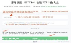 易于大众理解的安币交易