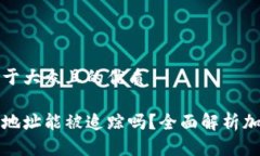 思考一个易于大众且的优