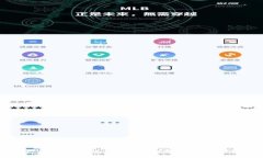数字货币冷钱包：选择安