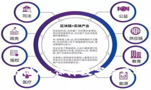 比特币钱包的冷储存：保障数字资产安全的最佳实践