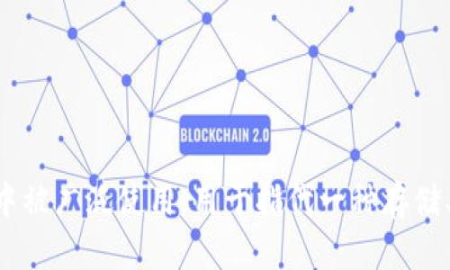 “加密货币钱包”这个词是中文，其英文翻译是“Cryptocurrency Wallet”。这个术语在加密货币和区块链技术的语境中被广泛使用，用于指代一种存储、发送和接收加密货币的数字工具或应用程序。如果您有更多关于加密货币钱包的问题或者需要详细的解释，请告诉我！