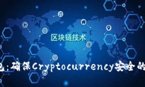 ICC冷钱包：确保Cryptocurrency安全的最佳选择