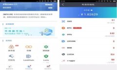 冷钱包：安全存储加密资