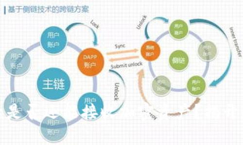 冷钱包删除后是否还能接收加密资产？揭开冷钱包的秘密