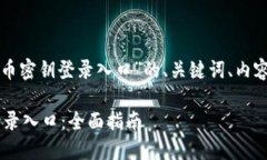 当然可以。以下是针对“