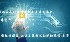  数字币冷钱包丢失手机如