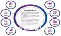 数字货币放钱包的好处与