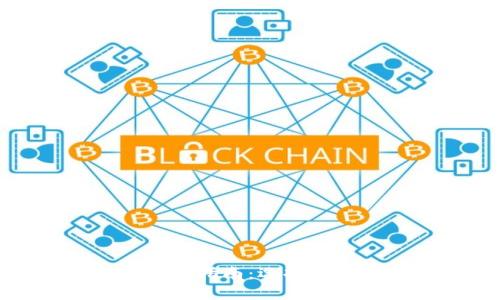 数字币钱包充币指南：选择最适合您的钱包