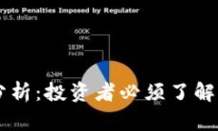 OK币前景分析：投资者必须