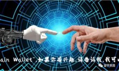 区块链钱包的英文是“B