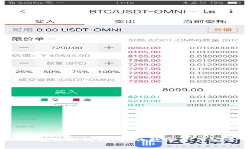 微嘟RMAX硬件冷钱包：你的数字资产安全守护者