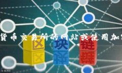 狗狗币（Dogecoin）的价格是