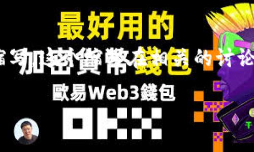 加密钱包的英文缩写通常是“CW”，即“Cryptocurrency Wallet”的缩写。这个缩写在相关的讨论和文献中常被使用，尤其是在描述不同类型的加密资产管理工具时。 

如果你还有其他问题或者需要进一步的信息，请告诉我！
