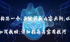 当然，我可以帮助您构思