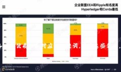 在撰写有关“BitMart中国可