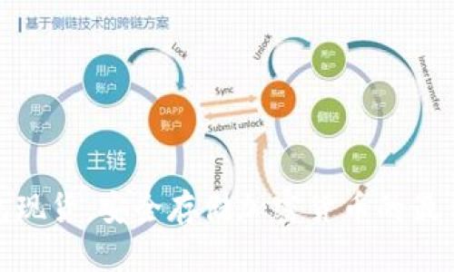 冷钱包现货：安全存储加密货币的最佳选择