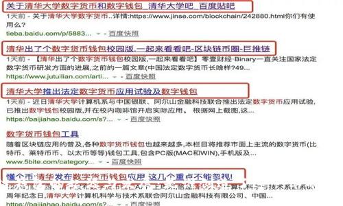 : 区块链钱包的起源与发展：是谁创造了这一革命性的技术？