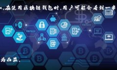 助记词（Mnemonic）是一种记