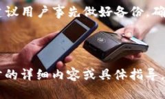   如何创建XRP冷钱包：详尽