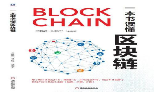 在数字货币的管理和存储中，冷钱包（Cold Wallet）和热钱包（Hot Wallet）是两种常见的钱包类型。若你在问“标记的U可以进冷钱包吗”，我们讨论一下相关知识。

### 及关键词

标记的U能否存入冷钱包？详解和操作指南