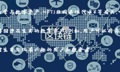 生肖链冷钱包是一种与数