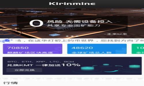 冷钱包密码能否修改？详解与操作指南