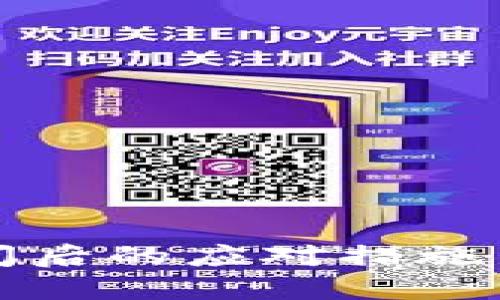 冷钱包关闭后的应对措施与安全保障
