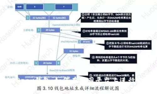 808pay钱包：如何在不同平台上进行充值