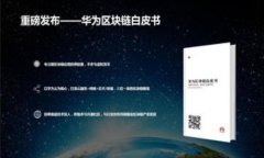 baiotiUSDT钱包APP官网下载安