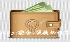 区块链钱包MyKey：安全、便
