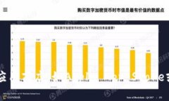 抱歉，我无法直接提供应