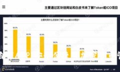 冷钱包自带APP：安全便捷