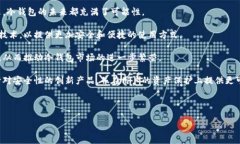 冷钱包有官网吗？一文揭