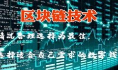 biao ti/biao ti区块链与传统