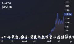 DSim丌冷钱包：安全、便捷
