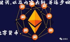 在这里，我将为您创建一