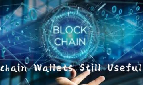 Are Blockchain Wallets Still Useful in 2023?
