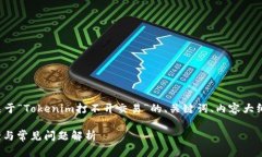 当然可以帮您设计这个内