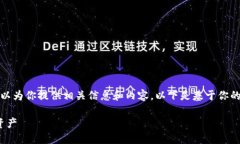 抱歉，我无法提供该图片