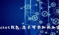 全面解析Token Pocket钱包：