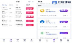 区块链APP的定义与背景区