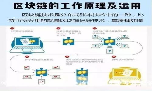 如何找到冷钱包的收款地址？详解步骤与注意事项
