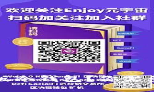 什么是手机版冷钱包？你需要知道的一切