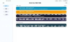 冷钱包与“黑U”是两个不