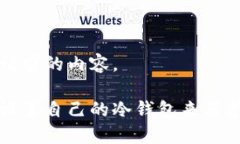 以下是您请求的内容。如