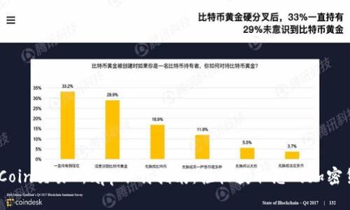 KuCoin交易所app下载指南：轻松获取您的加密货币